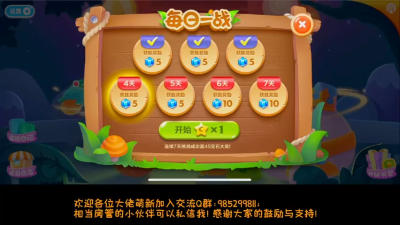 【2022-06-15 15点场】雾霾有点咸：斗鱼1.st小菜鸟