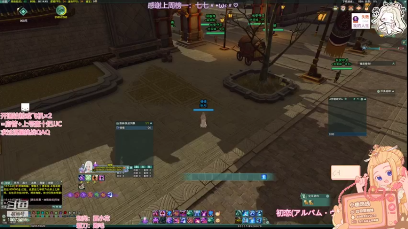 【2022-06-16 16点场】小小幽酱：【蛊幽幽】放心交给补天诀吧，一定会搞砸的