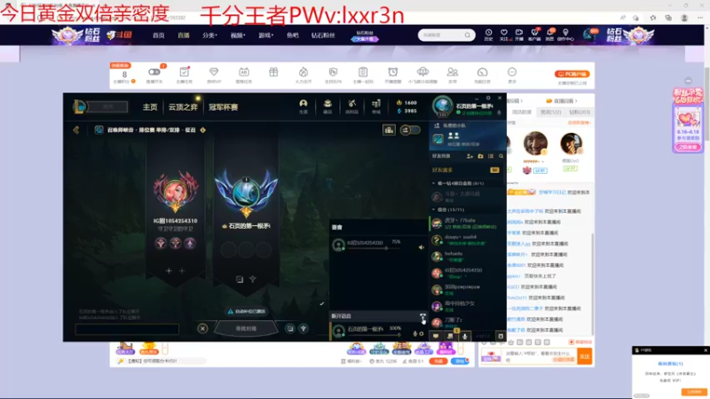 【2022-06-17 13点场】石页的第一根矛s：一代版本一代神，代代版本有页神！