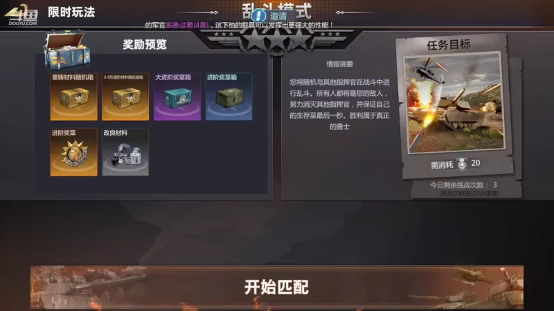 【2022-06-16 12点场】神怒布雷多：神怒布雷多的直播间