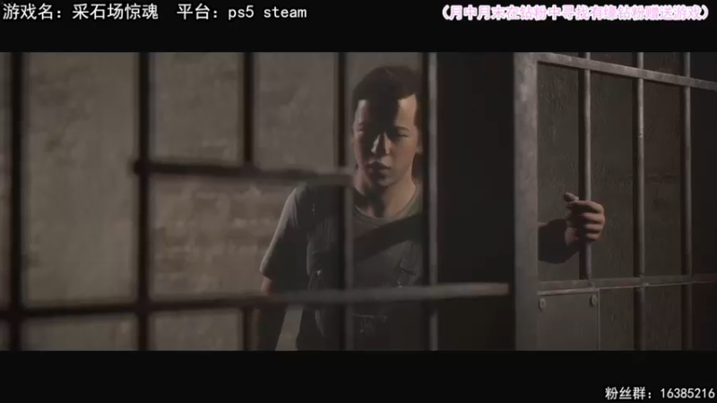 【2022-06-12 14点场】兔了了丶：【采石场惊魂】：双倍亲密度啦