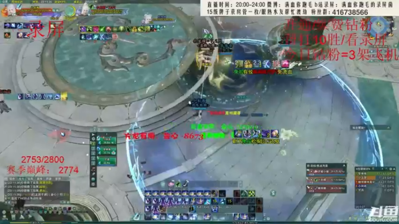 【2022-06-17 06点场】卷毛毛毛丶：【霸刀视角】JJC单排2800录屏