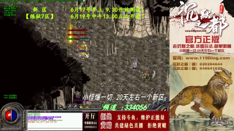 【2022-06-17 03点场】沉默的牧神：沉默之都，小怪爆一切！