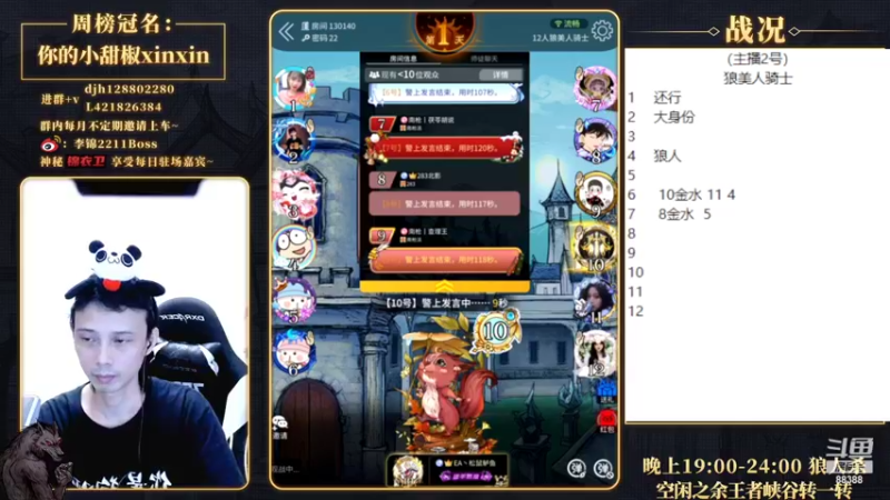 【2022-06-16 23点场】李锦2211：大型比赛要抽签啦！！！