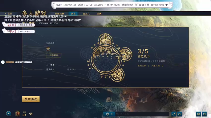 【2022-06-15 09点场】顾非池：要当爹了还在播帝国太狠了