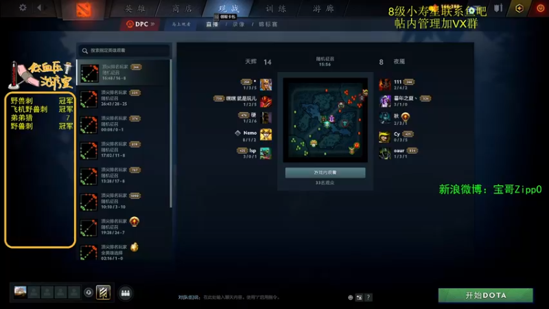 【2022-06-17 10点场】ZippO宝哥：五盏灯！五盏灯！