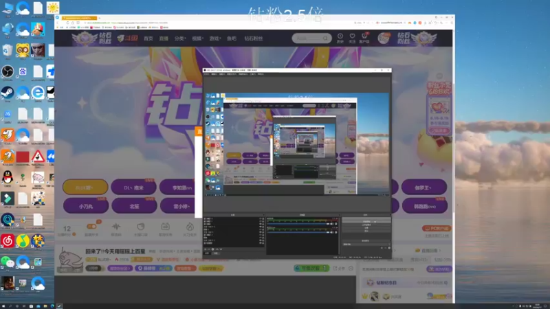 【2022-06-17 18点场】BLUE呀丶：回来了!!今天用瑶瑶上百星