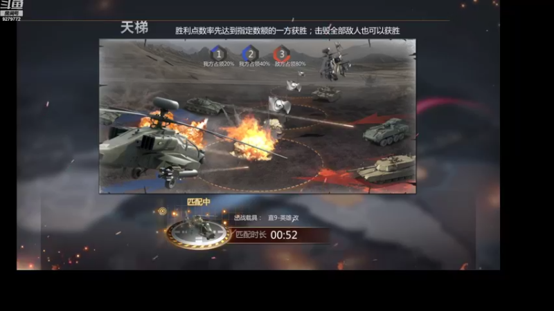 【2022-06-10 09点场】有情赞哥：日右的直播间
