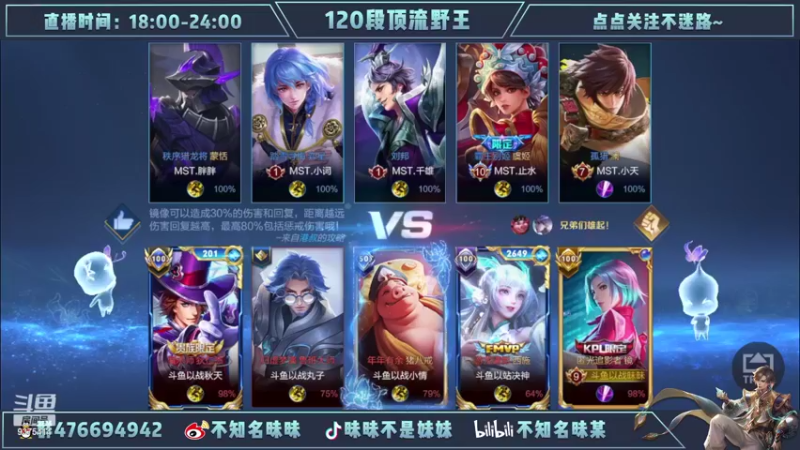 【2022-06-17 15点场】昧昧不是妹妹：昧宝昧宝心态好好