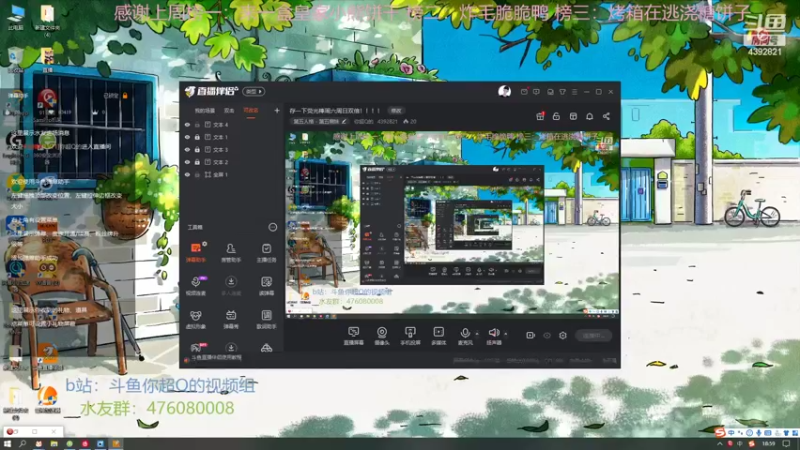 【2022-06-14 18点场】你超Q的：存一下荧光棒周六周日双倍！！！！