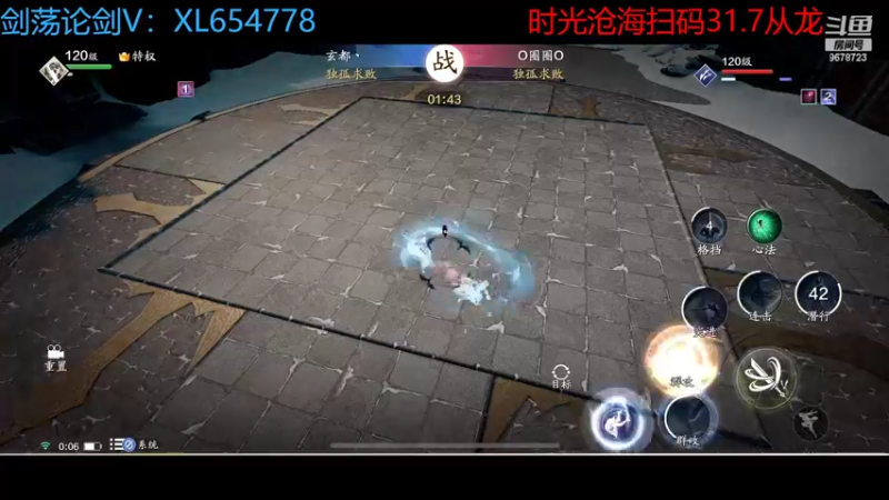 【2022-06-15 00点场】乐乐阿ovo：来台服剑荡