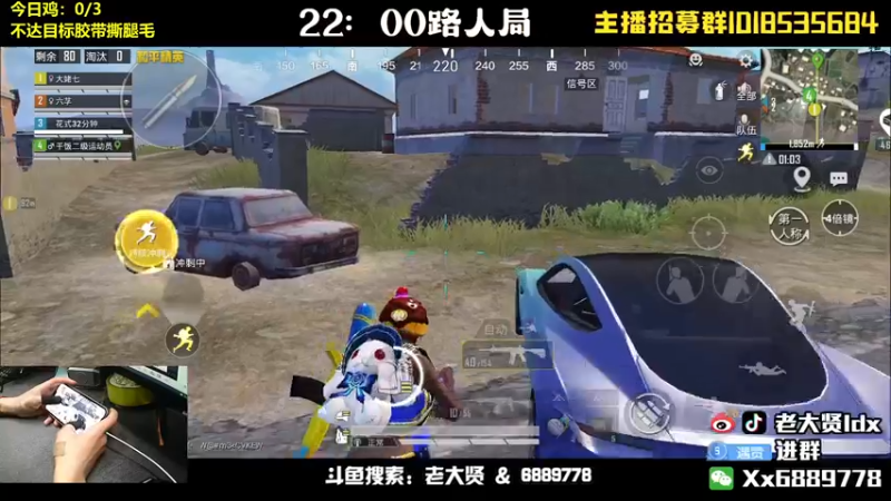【2022-06-16 23点场】老大贤：王牌1v4：带你看遍海岛上的小姐姐