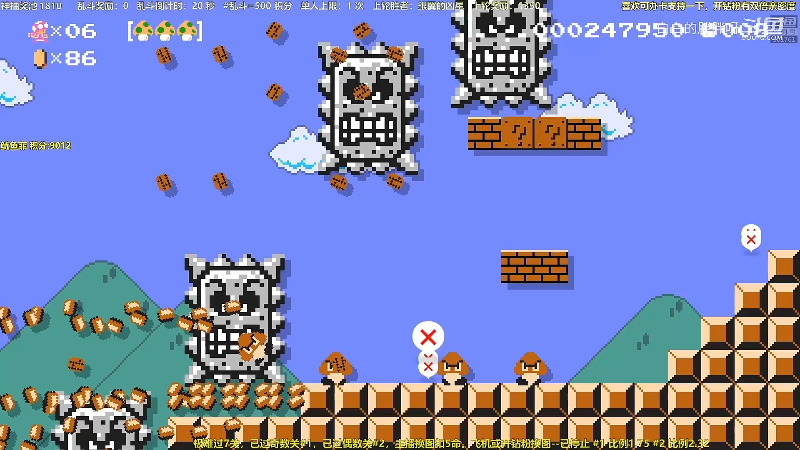 我在斗鱼看白白的胖胖呀直播马里奥制造