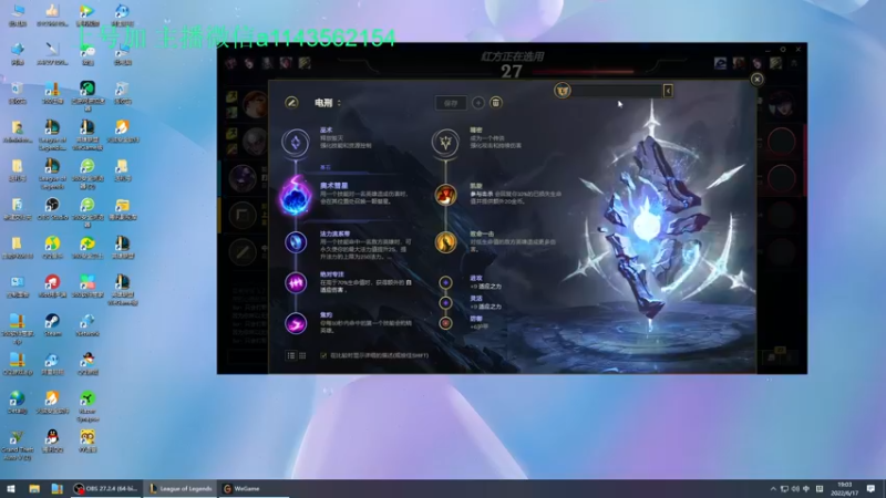 【2022-06-17 19点场】一万九千把大头：大师分段练符文