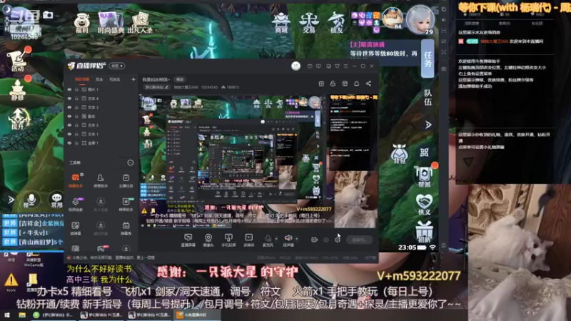 【2022-06-16 23点场】柚柚大魔王668：我是如此相信~