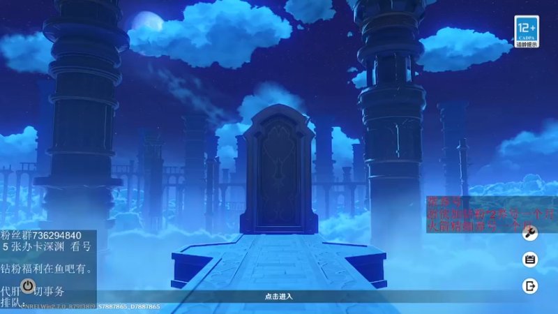 【2022-06-14 20点场】刻晴天下第一优雅：深渊看号 顶级理解（三服）