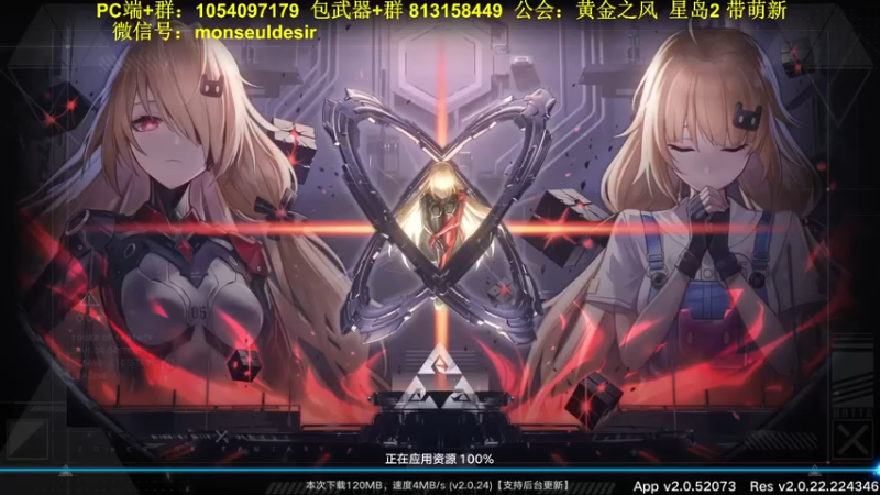 【2022-06-17 15点场】garigari：咖喱- 下午好！命运突围公开测试