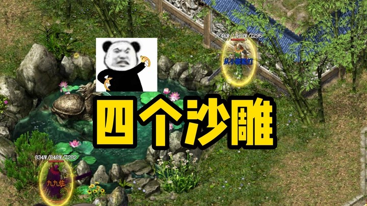 【雨神】这游戏属实给我玩明白了