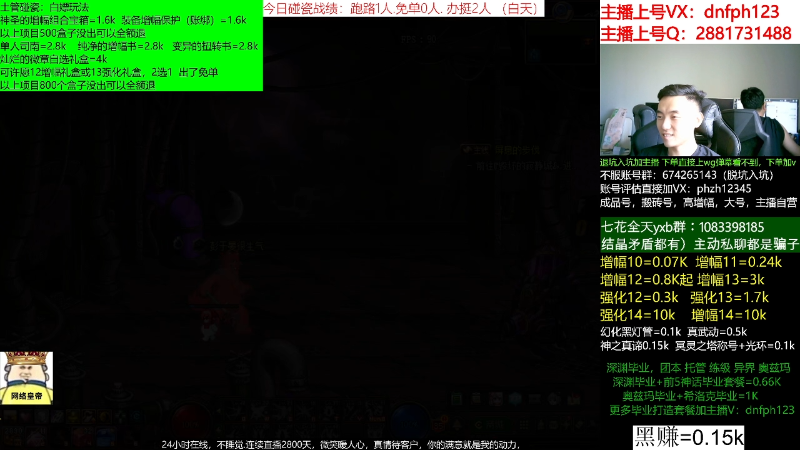 【DNF】今日不服的精彩时刻 20220617 13点场