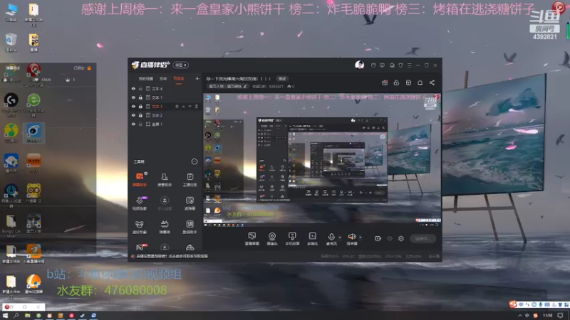 【2022-06-16 11点场】你超Q的：存一下荧光棒周六周日双倍！！！！