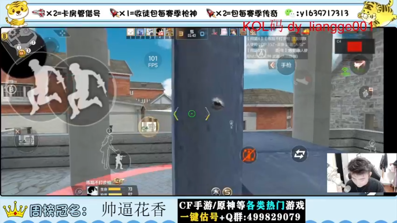 【2022-06-16 22点场】亮哥il：150出王者幻神了！！！