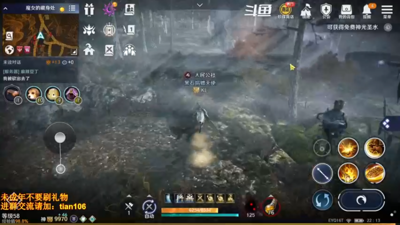 【2022-06-16 22点场】賤丶大骚賤：日常肝战力