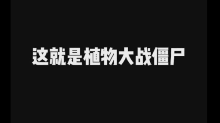 日常大司马：小老板们都玩过吧？我强得嘛就不谈！