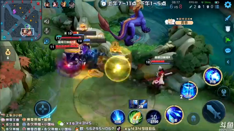 【2022-06-17 22点场】逍遥小诸葛丶：国服诸葛亮 99胜率带粉！