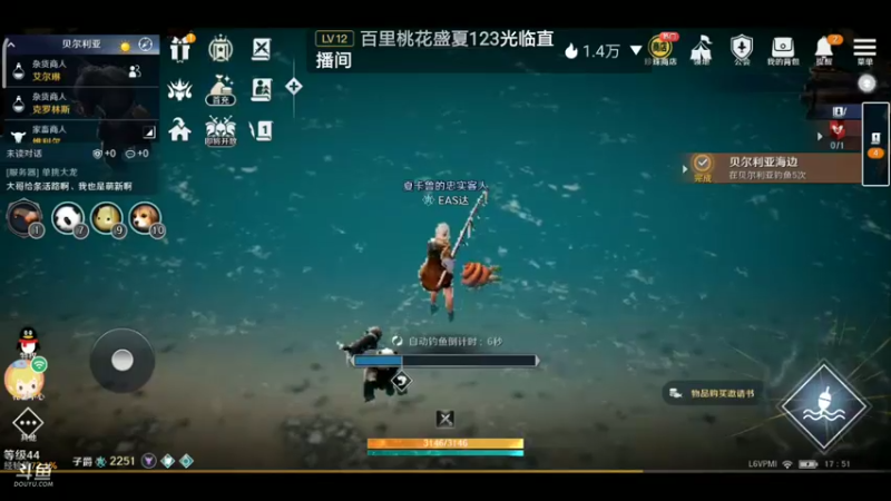 【2022-06-13 17点场】EAS达：黑色沙漠，新奇的奇幻世界