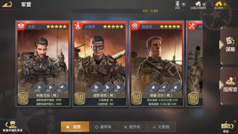 【2022-06-16 14点场】神怒温柔火：神怒温柔火直播间10317970