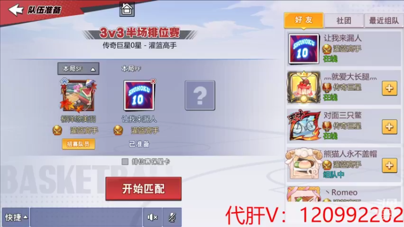 【2022-06-08 20点场】一区疯不觉：维护~赶紧清任务~