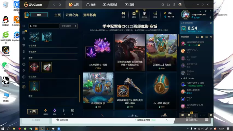 【2022-06-13 17点场】SinglerowGod：单双排不好玩