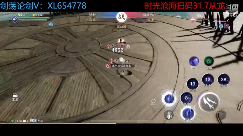 【2022-06-15 17点场】乐乐阿ovo：来台服剑荡