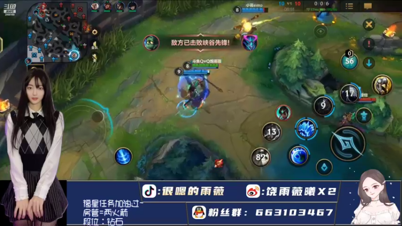 【2022-06-16 21点场】很嗯的雨薇：雨薇：互相治愈