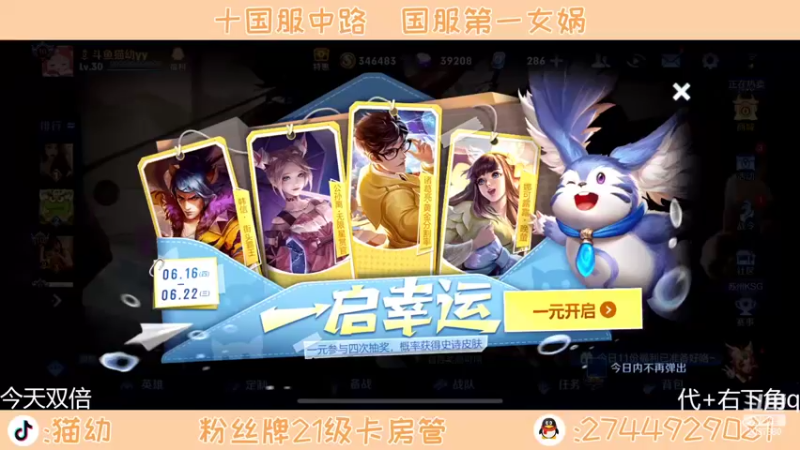 【2022-06-16 18点场】猫幼zzz：认清自己哦qaq