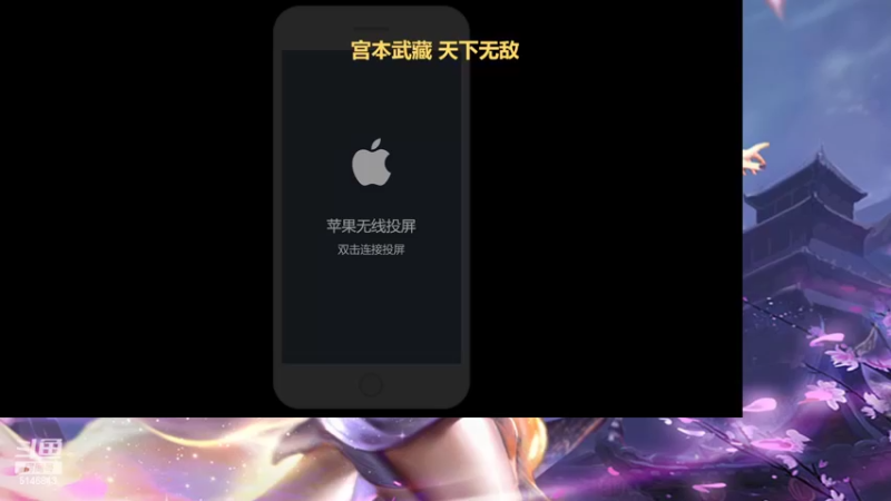 【2022-06-17 08点场】小啊鹏Zz：重塑宫本之光 冲击国服且一把不输