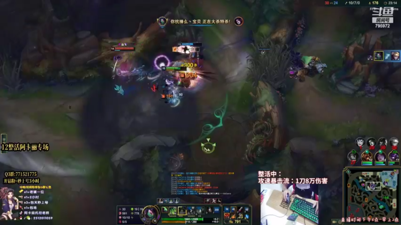 【2022-06-17 02点场】Akl托尼老师：阿卡丽整活专场，暴击流一刀8万伤害！