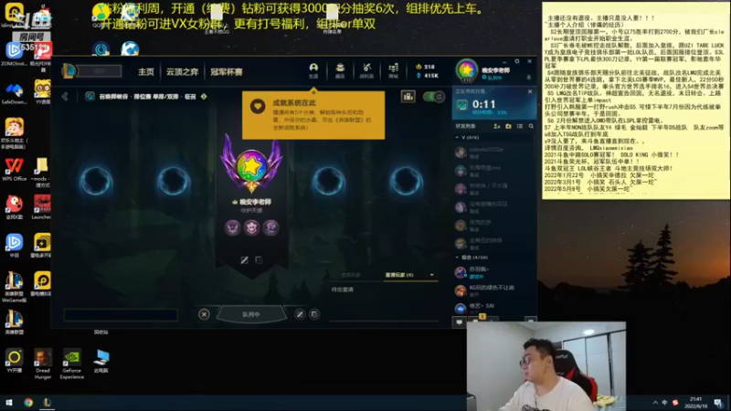 【2022-06-16 21点场】LMQ丶小搞笑：峡谷之巅爆杀，峡谷顶分局~