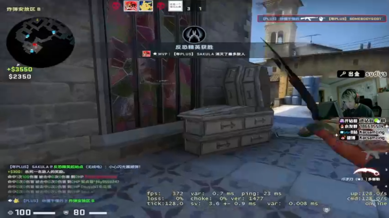 【2022-06-10 19点场】Karsamzing苏弟：你高兴得太早！