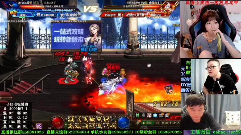 【2022-06-17 00点场】大枪炮狗：我已经3天没有洗头啦