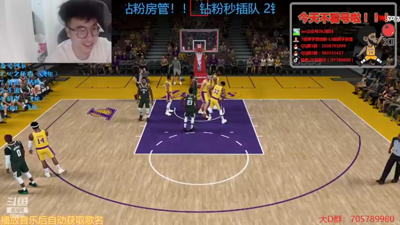 【2022-06-11 23点场】2k张献计：肥来咯 清号行动！晚点卧底大战dddd