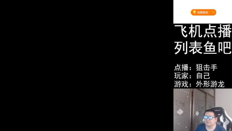 【2022-06-17 17点场】FC老弊：距离百年怀旧还差91年