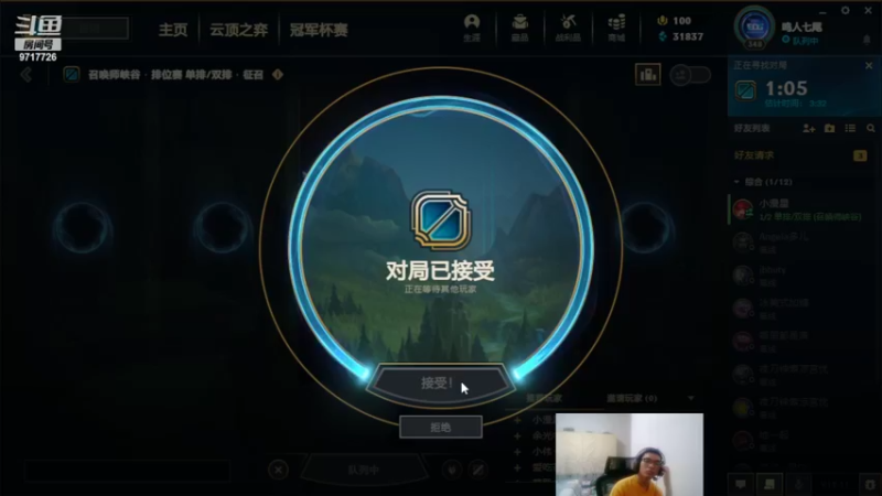 【2022-06-17 03点场】付skr：上钻一进峡谷之巅！