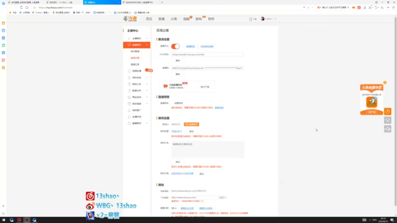 【2022-06-16 20点场】13shao丶：灵魂出窍了