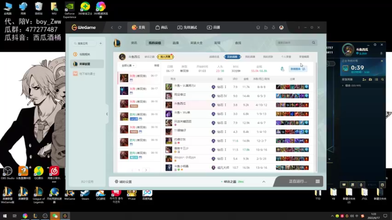 【2022-06-17 01点场】西瓜Melon1：和金咕咕双排 今晚是上大师还钻二？