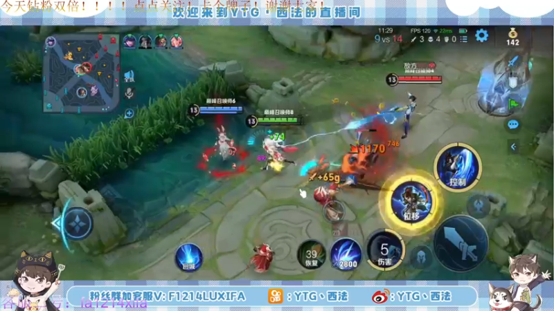 【2022-06-16 18点场】YTG丶西法：钻粉双倍！巅峰赛宫本天下无双！