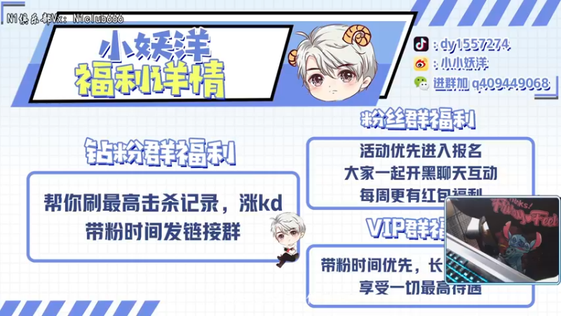 【2022-06-17 18点场】小妖洋：【有双倍】王牌1V4微微操作