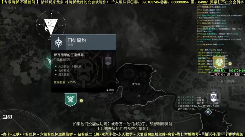 【2022-06-14 00点场】白昼呦丶：专带萌新：对萌新最好最细公会人最多收入中