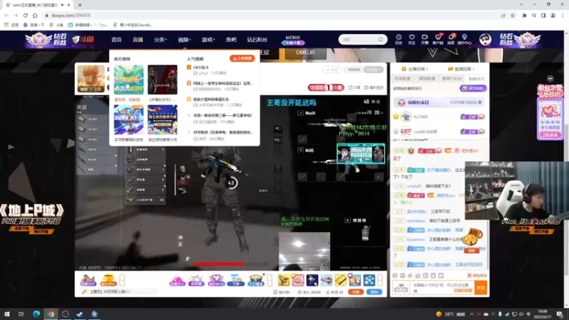 【2022-06-17 19点场】青少年选手SilentBT：SilentBT： 地上P城PNC专场
