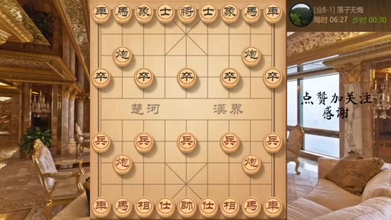 飞象边马拐角马，互相针对，激战